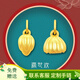 YINXIANGRONG黃金蓮蓬蓮花足金999兩世歡手鏈DIY配件小吊墜情侶七夕情人節禮物 單獨蓮蓬大約0.28克