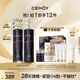 cemoy澳詩茉藍閨蜜水乳面霜護膚品套裝禮盒七夕情人節(jié)禮物送女友生日