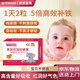 迪巧mami新升級第二代 鐵劑嬰兒鐵 0-3歲嬰兒 鐵果蔬鐵嬰幼兒補(bǔ)鐵滴劑 3盒補(bǔ)鐵滴劑【改善貧血 90%媽媽選擇】
