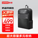 ThinkPad聯(lián)想（thinkplus）大容量時尚格紋元素現(xiàn)代休閑雙肩包 有防盜拉鏈 黑色