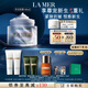 海藍(lán)之謎（LA MER）奇跡面霜60ml保濕修護(hù)緊致護(hù)膚品套裝化妝品禮盒生日禮物送女友