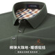 夢(mèng)特嬌（MONTAGUT）長(cháng)袖Polo衫男士秋冬長(cháng)絨棉輕奢柔軟舒適商務(wù)休閑T恤 墨綠 L(50)