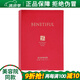 維娜蓓霓芬上海維娜化妝品依克多因羽感面膜補水保濕護(hù)膚品官網(wǎng)旗艦 透潤舒展面膜