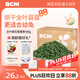 BCM烘干全葉苜蓿草幼兔干草兔子紫花苜蓿草純?nèi)~子龍貓荷蘭豬兔糧400g
