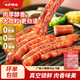 七環(huán)牧場(chǎng)廣味小香腸 廣式甜味香腸臘腸 燒烤串串 火鍋食材 空氣炸鍋食材 【火鍋涮烤】廣味小香腸90g*4