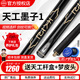 恒藝天工臺球桿墨子123456一二三四五六通桿布衣小頭中式黑8八桌球斯諾克 天工墨子1小頭+桿盒+夢皮頭