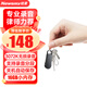 紐曼高清錄音筆W1 16G一鍵錄音 超大電量 專業(yè)律師便攜遠(yuǎn)距降噪錄音器學(xué)習(xí)培訓(xùn)會(huì)議可連手機(jī)