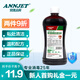 安捷高科（ANNJET）聚維酮碘抗菌洗液皮膚粘膜消毒私處清洗500ml*1瓶