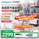 東菱（Donlim）多功能蒸汽清潔機(jī) 家用布藝地毯窗戶(hù)廚房全屋清洗機(jī) 高溫除菌除螨清潔神器 DL-7901 DL-7901【全家福套裝】