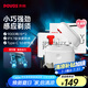 奔騰（POVOS）小白盒雙引擎剃須刀T002電動(dòng)旋轉(zhuǎn)式便攜刮胡刀智能感應(yīng)迷你剃須刨生日送男友父親禮物盒國家補(bǔ)貼