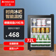志高【一級能效】冰吧小型家用冷藏冰箱保鮮柜迷你紅酒柜飲料柜茶葉酒店辦公室出租房家用立式單開(kāi)門(mén) 72L黑色【白內膽帶燈+三層存儲+新國標一級】 冰吧