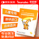 菲若姆 小兒法羅培南鈉顆粒 0.05g*6袋/盒 掛號(hào)問診取藥服務(wù)