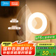 美的（Midea）LED人體感應小夜燈臥室床頭燈兒童書房宿舍起夜燈適老改造迎賓燈