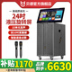 貝德音響2024年新款視聽1852戶外家用大功率視頻音響一體機(jī)聲卡K歌廣場(chǎng)舞音響帶顯示屏移動(dòng)KTV唱歌設(shè)備 旗艦款 雙10吋+24吋液壓屏