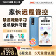 360 OS學(xué)生專用手機(jī) 兒童小學(xué)初高中學(xué)習(xí) 家長(zhǎng)可管控 防沉迷戒網(wǎng)癮實(shí)時(shí)定位 奇少年Q30 晨曦藍(lán) 8G+256G