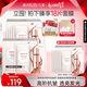 丸美（MARUBI）四抗青春絲滑精華面膜 補水保濕緊致透亮 曬后修護維穩(wěn)護膚品 【到手18片】四抗面膜
