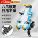 凌云鶴手機(jī)支架電動(dòng)車電瓶車摩托車手機(jī)支架外賣導(dǎo)航騎行自行車車載固定 八爪鏡座款天空藍(lán)（不含減震器） 【單手操作，快速取放】