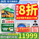 奧克斯（AUX）中央空調(diào)風管機4P5P6P一拖四/一拖三/一拖五一拖六多聯(lián)機變頻一級能效嵌入式空調(diào)一價全包 5匹 一級能效 120W(G1)一拖四多聯(lián)機裸機 升級款