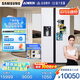 三星（SAMSUNG）自動(dòng)制冰冰箱635L對(duì)開雙門金屬勻冷超薄大容量嵌入式風(fēng)冷無(wú)霜國(guó)家補(bǔ)貼15% 白 RS64R53E71L/SC