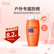 雅漾（AVENE）兒童防曬噴霧小金剛防曬霜滋潤鎖水溫和清爽不刺激SPF50+非霧狀 【防水防汗】運(yùn)動(dòng)防曬100ml