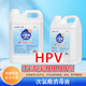 武潔次氯酸消毒液次氯酸2.5L次氯酸消毒液殺滅HPV母嬰可用醫(yī)用寵物