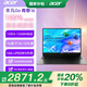 宏碁（acer）【國(guó)家補(bǔ)貼20%】非凡Go16青春版酷睿i5-13500H 16英寸100%色域商務(wù)辦公輕薄手提筆記本電腦 灰色 16G內(nèi)存1TB固態(tài)硬盤 i5-13500H/16英寸100%色域