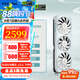 索泰【3期免息】GEFORCE RTX 5060 臺式獨(dú)立電腦游戲電競 顯卡 deepseek人工智能 50系首發(fā)DLSS4 RTX 5060 8GB 月白 OC