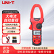優(yōu)利德（UNI-T）UT207A 數(shù)字交直流鉗形表 鉗型萬用表家用 1000A