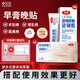 欣奕【手術(shù)疤痕貼】芭愈醫(yī)用護創(chuàng)防疤敷料貼甲狀腺術(shù)傷口縫針疤痕貼 日常疤痕搭配|芭愈10g+疤痕貼5貼