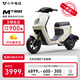 小牛電動MT 48V30AH彩屏版 電動自行車鋰電池 新國標(biāo)智能電瓶通勤成人代步自行車 到店自提