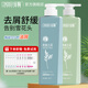 征服（CONQUER）青蒿去屑控油洗發(fā)水護發(fā)素套裝男女士學(xué)生洗發(fā)乳七夕禮物 去屑洗發(fā)水+控油洗發(fā)水530ml