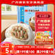 廣州酒家利口福手制生肉包 方便早餐包子速凍點心廣式廣府早茶半成品飯菜面點 手制生肉包337.5g（9個裝）