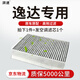 湃速22-25款長(cháng)安逸達/第三代逸動(dòng)1.5T空調濾芯汽車(chē)濾清器原廠(chǎng)適配