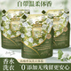 京厽茉莉花洗衣液除菌持久留香72小時(shí)氛水家用去污能力強(qiáng)袋裝男士 茉莉花香洗衣液4斤