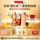 嬌韻詩護(hù)膚品套裝雙萃精華50ml眼霜20ml面霜50ml水200ml維穩(wěn)送女友禮物