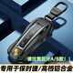 創(chuàng  )勛（CHUANGXUN）適用保時(shí)捷卡宴鑰匙套718卡曼macan瑪卡帕拉梅拉扣taycan包911殼 保時(shí)捷B款【黑灰色】+【方扣】