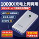 迅優(yōu)隨身wifi三網(wǎng)通免插卡移動(dòng)網(wǎng)絡(luò)wifi6無線網(wǎng)卡便攜式高速4G無線wifi全國通用無限流量2025款5GXY 【至尊款展銳芯】光纖網(wǎng)速+移動(dòng)聯(lián)通電信三網(wǎng)切換