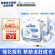 雀巢（Nestle）FM85母乳強化劑適度水解蛋白配方早產兒母乳營養(yǎng)添加劑1g*72袋 【母乳強化劑】72袋*2盒