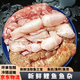 新鮮魚雜魚三寶魚籽魚泡魚肚現(xiàn)殺現(xiàn)取魚肚鰱魚子魚鰾冷凍魚蛋水產(chǎn) 魚籽魚白魚泡各1斤