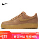 耐克NIKE男空軍一號AF1 AIR FORCE 1運動鞋CJ9179-200小麥色43