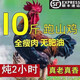 順豐散養土雞大公雞 農家大公雞走地雞新鮮冷凍整只雞肉生鮮/更快 殺后凈重-10斤【兩年老公雞】