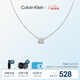 凱文克萊（Calvin Klein）官方正品CK型格轉(zhuǎn)運珠幾何時代男項鏈送男友禮物鋼色35000258