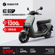 九號(hào)（Ninebot）九號(hào)智能電動(dòng)摩托車(chē)E80c MK2全速真續(xù)航鉛酸【門(mén)店自提】 到門(mén)店選顏色