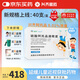 【興齊美歐品】 硫酸阿托品滴眼液0.01%( 0.4ml:0.04mg )*0.4ml*40支