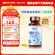 witsbb多效藻油健敏思DHA60粒120mg 嬰幼兒兒童敏寶專研0歲以上