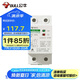 公牛(BULL) 空氣開關(guān) 自復(fù)式過欠壓保護(hù)器家用電源空開關(guān)LZGQ-63/1PN/40