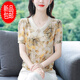 素訂翻領(lǐng)雪紡襯衫女士短袖夏季年輕媽媽減齡氣質(zhì)小衫碎花氣質(zhì)上衣 花朵 XL