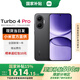 小米 紅米Turbo4 Pro 【國(guó)家補(bǔ)貼15%】新品上市 Redmi手機(jī) 黑色 12GB+256GB 【官方標(biāo)配】