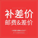 雅尼（YANI） 雅尼頭燈包、雅尼充電器、釣魚三腳支架、頭燈帶 差價(jià)十五元