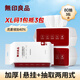 無印良品一次性洗臉巾240抽加厚干濕兩用擦臉毛巾綿柔3包雙開口抽取壁掛式